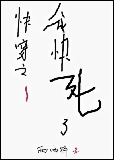 Дверь становится всё меньше и меньше [💗] - дополнительная обложка