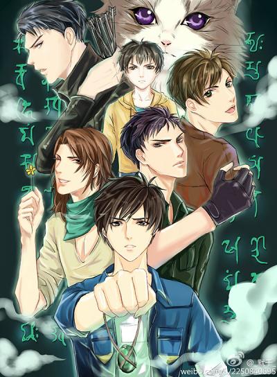 Возвращение Кембрийского Периода - обложка ранобэ читать онлайн