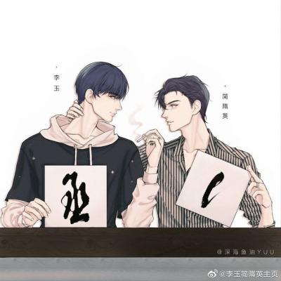 Ты любишь его[❤️]✅ - обложка ранобэ читать онлайн