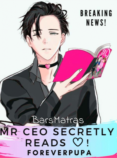 Генеральный директор тайно читает! - обложка ранобэ читать онлайн