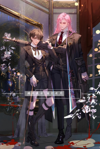 Error: Метаморфозы [✔] - обложка ранобэ читать онлайн