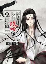 Обычный Переродившийся Всегда Будет Захвачен ML - обложка ранобэ читать онлайн