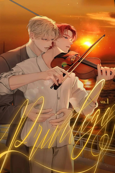 Привилегия - обложка ранобэ читать онлайн