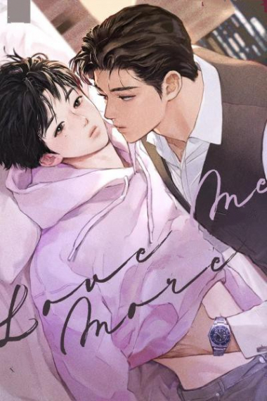 Люби меня сильнее[❤️] - обложка ранобэ читать онлайн