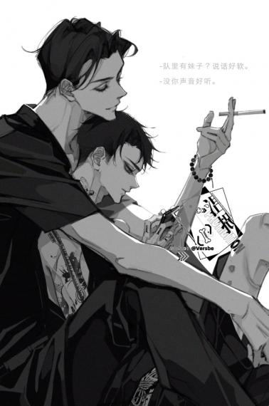 Не оставляй меня позади - обложка ранобэ читать онлайн