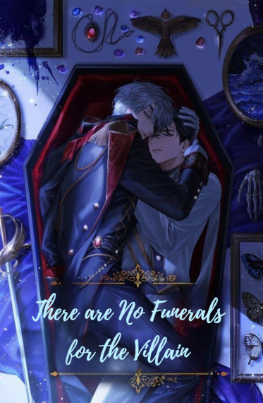 Для злодея не будет похорон - обложка ранобэ читать онлайн