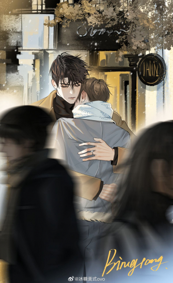 Секрет - обложка ранобэ читать онлайн