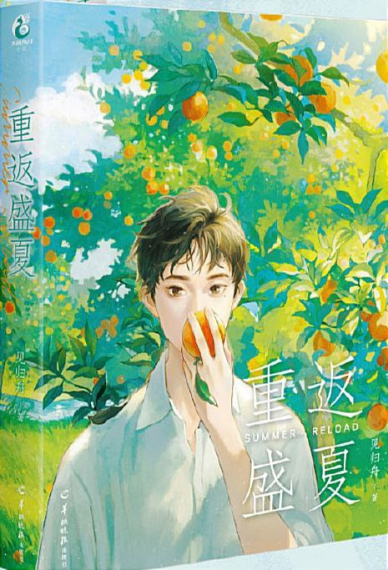 Гений класса, сидящий рядом, постоянно пытается со мной флиртовать ♡ - обложка ранобэ читать онлайн