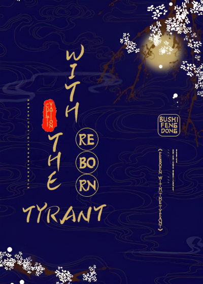 Возрождение с тираном - обложка ранобэ читать онлайн