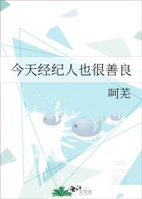 Сегодня менеджер тоже очень добр [❤️] ✅ - обложка ранобэ читать онлайн