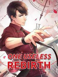 Бесполезное перерождение [❤️] ✅ - обложка ранобэ читать онлайн