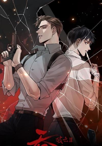 Разрывая облака 2. Поглотить море [❤️] - обложка ранобэ читать онлайн