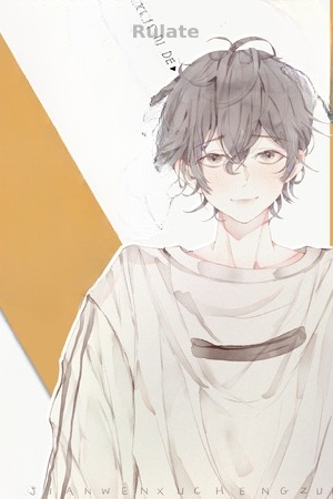 Его олененок очень свиреп - обложка ранобэ читать онлайн