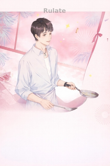 Говорят, что я раздаю сахар каждый день - обложка ранобэ читать онлайн