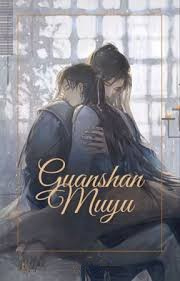 Вечерний дождь на горе Гуаньшань - обложка ранобэ читать онлайн