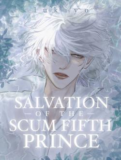 Спасение Пятого принца - подонка [❤️] ✅ - обложка ранобэ читать онлайн