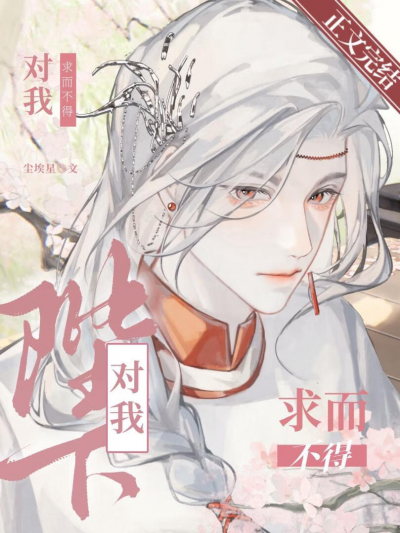 [❤️]Выжить под властью тирана, с фальшивой беременностью. - обложка ранобэ читать онлайн