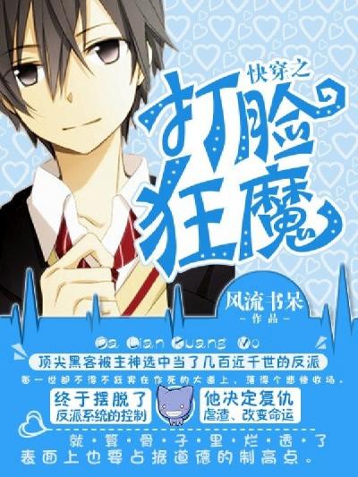 Покорение Лорда [❤️] ✅ - обложка ранобэ читать онлайн