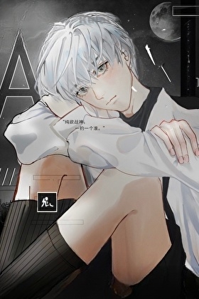 Первая любовь всего сервера - обложка ранобэ читать онлайн