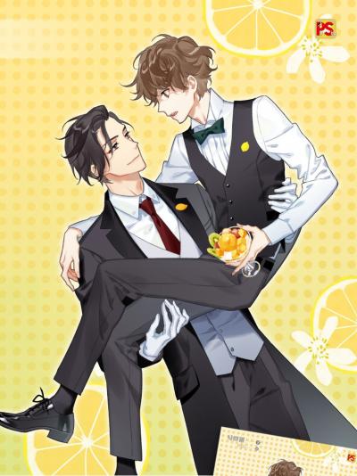 Вы, парни, очень хорошо играете в игры - обложка ранобэ читать онлайн