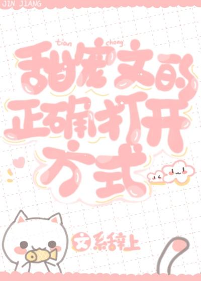 Хочешь потрогать мой рыбий хвост? - обложка ранобэ читать онлайн