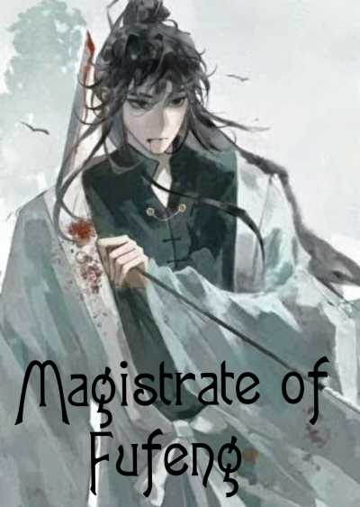 Магистрат Фуфэна - обложка ранобэ читать онлайн