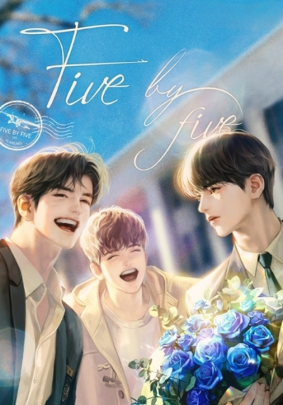 Пять на пять - обложка ранобэ читать онлайн