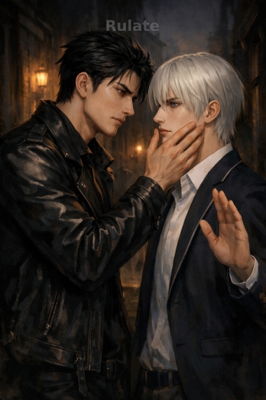 Обольстительный и опасный - обложка ранобэ читать онлайн