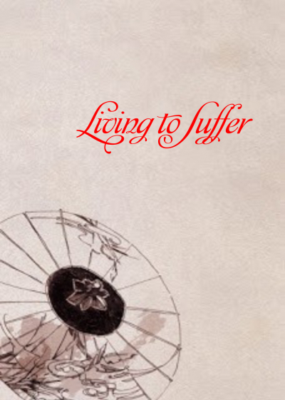 Жить, чтобы страдать - обложка ранобэ читать онлайн