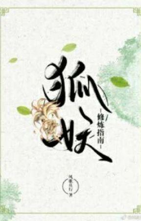 Практическое руководство по совершенствованию для демона-лиса - обложка ранобэ читать онлайн