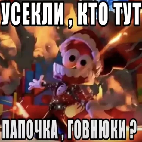 Звездные брошечки Яой 